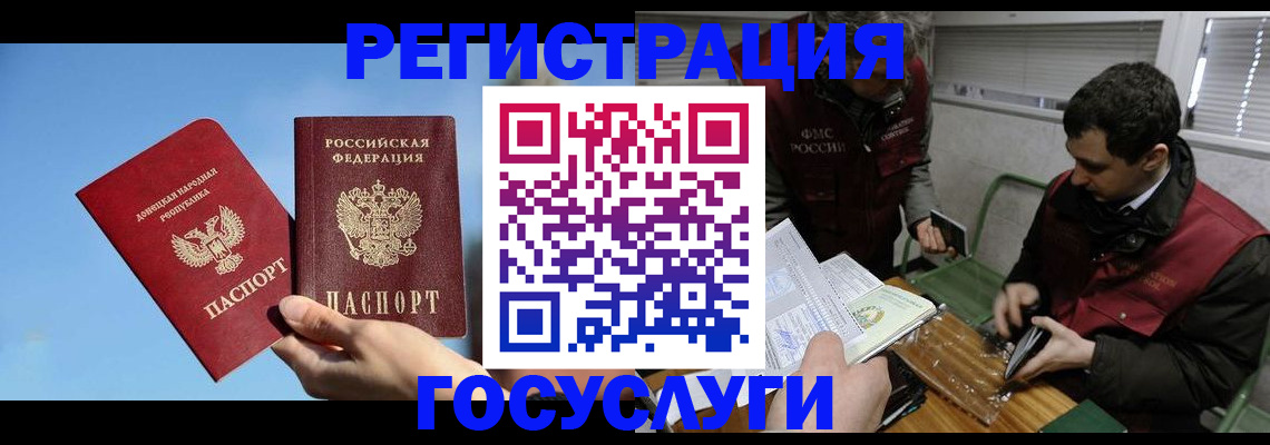 найти адрес прописки в Звенигово