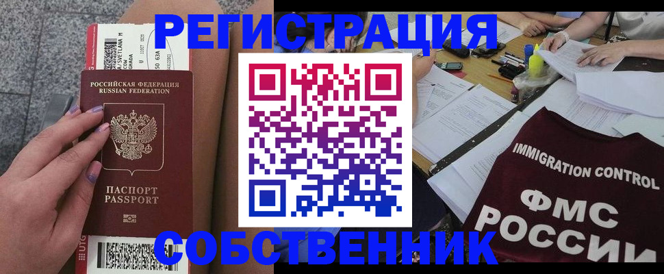 найти адрес прописки в Звенигово